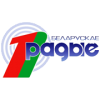 Первый Национальный канал Белорусского радио логотип
