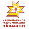 Национальное радио Чувашии Чаваш ЕН логотип
