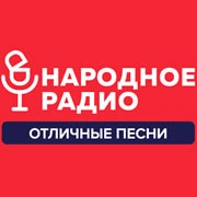 Народное Радио Беларусь логотип
