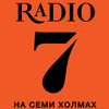 Радио 7 Молдова логотип