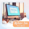 Радио Relax Музыка для офиса логотип