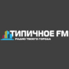 Радио Типичное FM логотип