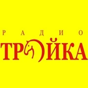 Радио Тройка логотип