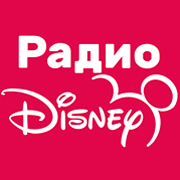 Радио Disney логотип