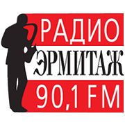 Радио Эрмитаж логотип