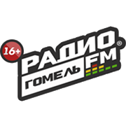 Гомель FM