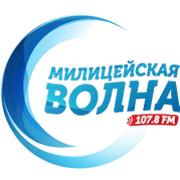 Радио Милицейская Волна логотип