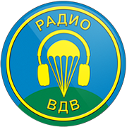 Радио ВДВ логотип